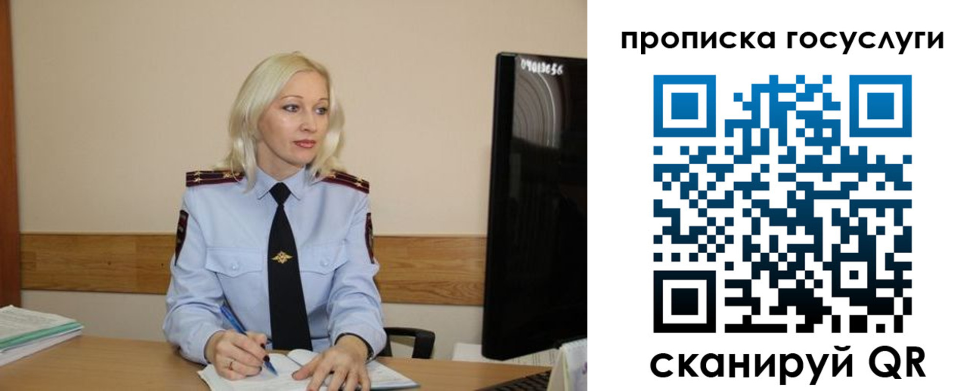 временная регистрация для школы в Козельске