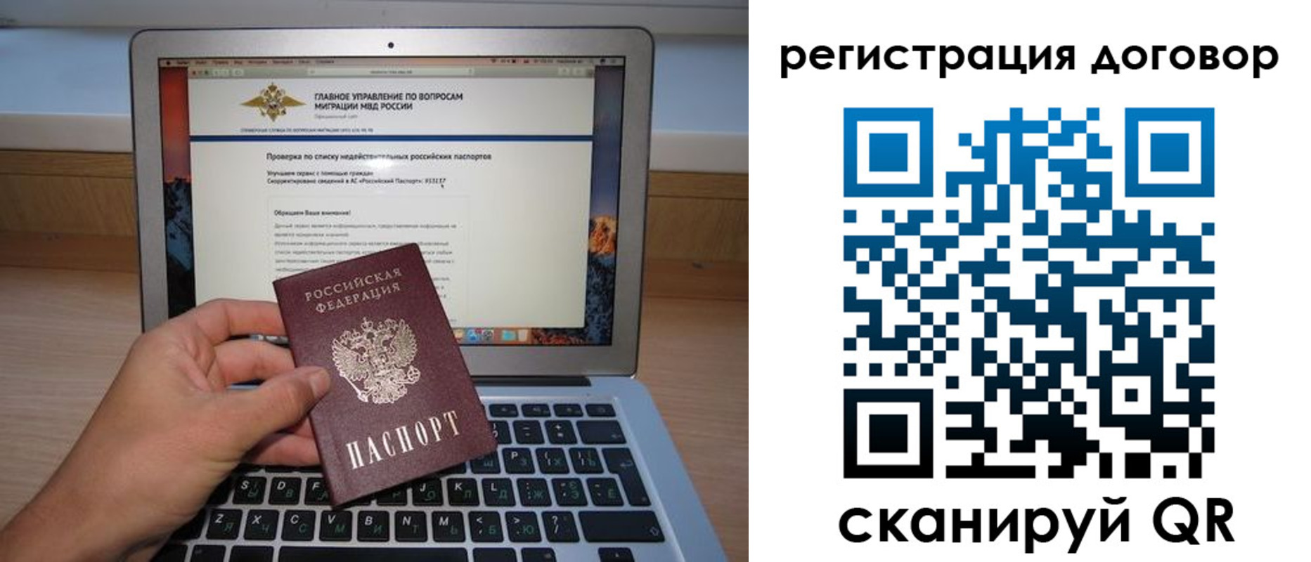 временная регистрация собственник в Козельске