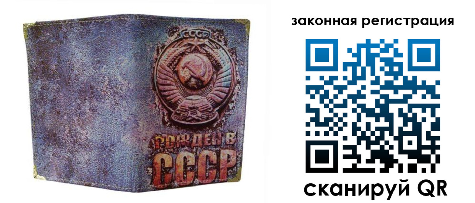 временная регистрация для школы в Козельске