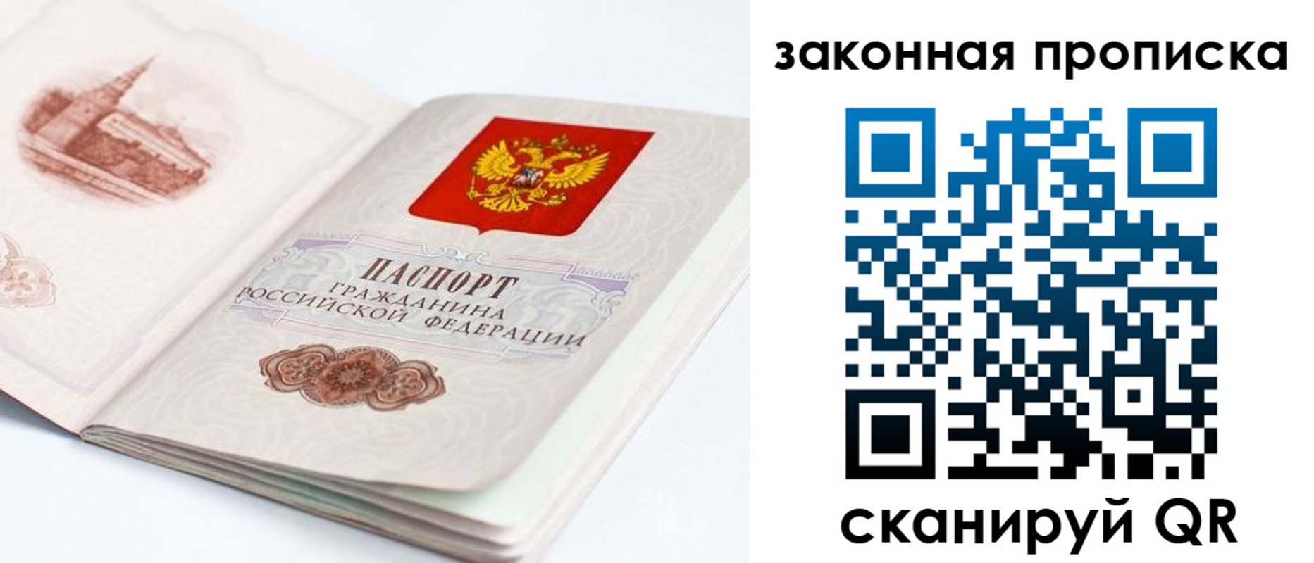 временная регистрация гарантия в Козельске