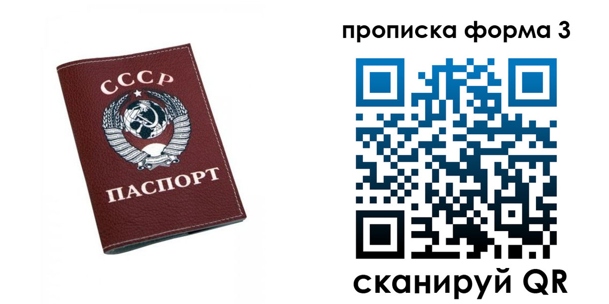 временная регистрация гарантия в Козельске