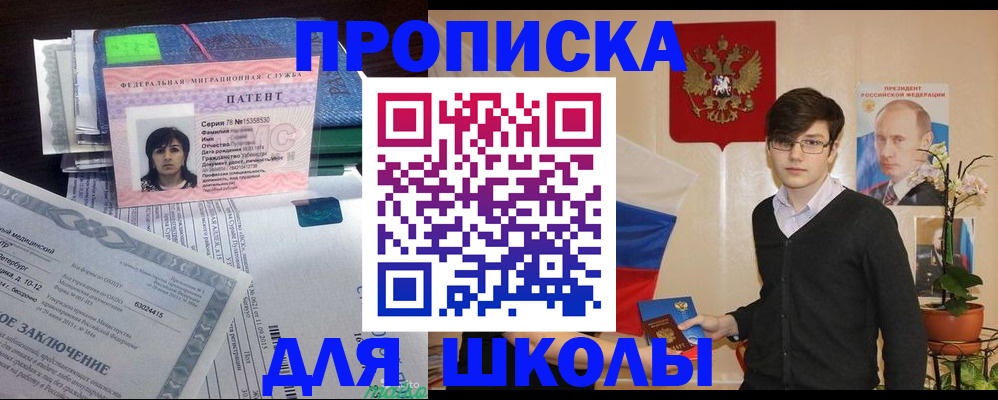 временная регистрация собственник в Козельске