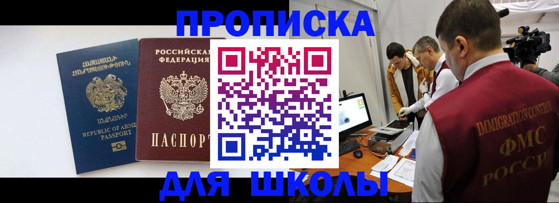 регистрация для дет. сада в Козельске