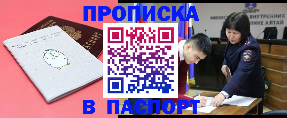 где прописаться в Козельске