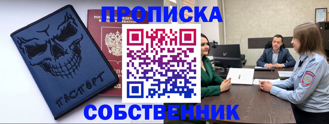 регистрация для школы в Козельске